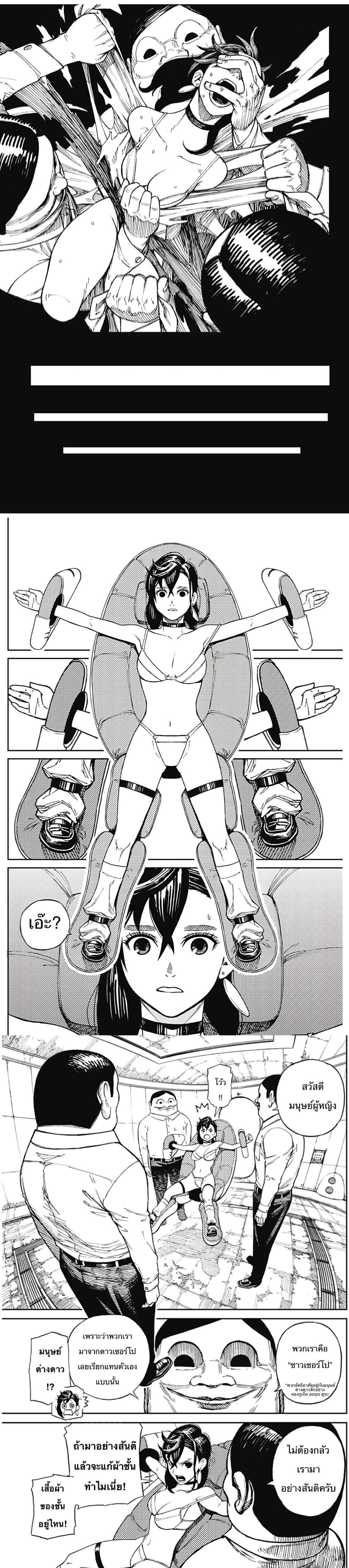 Manga-lc-com อ่านมังงะ อ่านการ์ตูน ออนไลน์ ฟรี Dandadan ตอนที่ 1 2 3 4 5 6 7 8 9 10 11 12 13 14 ฟรี ไม่มีโฆษณา Manga-lc - อ่าน มังงะ อ่าน การ์ตูน ออนไลน์ อ่านมังงะ ฟรี