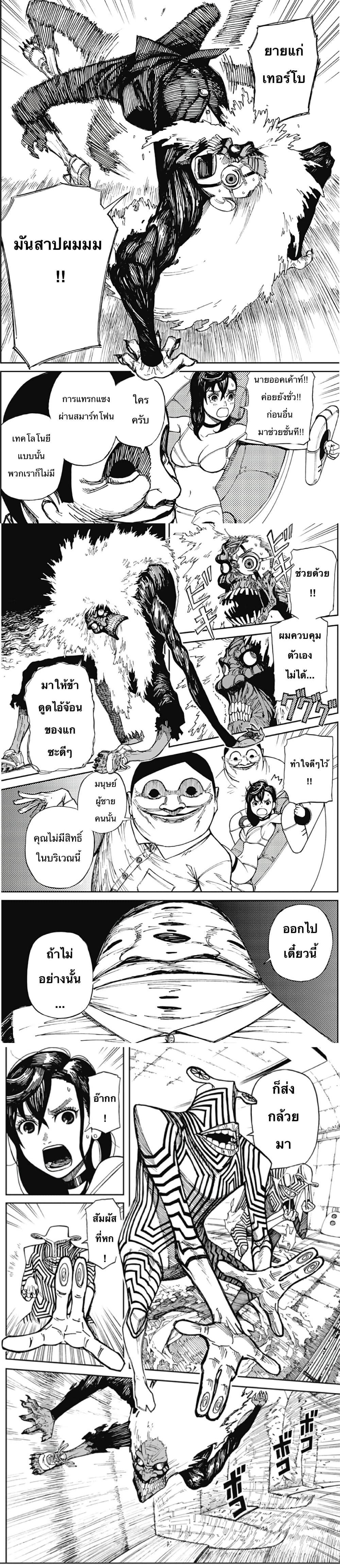 Manga-lc-com อ่านมังงะ อ่านการ์ตูน ออนไลน์ ฟรี Dandadan ตอนที่ 1 2 3 4 5 6 7 8 9 10 11 12 13 14 ฟรี ไม่มีโฆษณา Manga-lc - อ่าน มังงะ อ่าน การ์ตูน ออนไลน์ อ่านมังงะ ฟรี