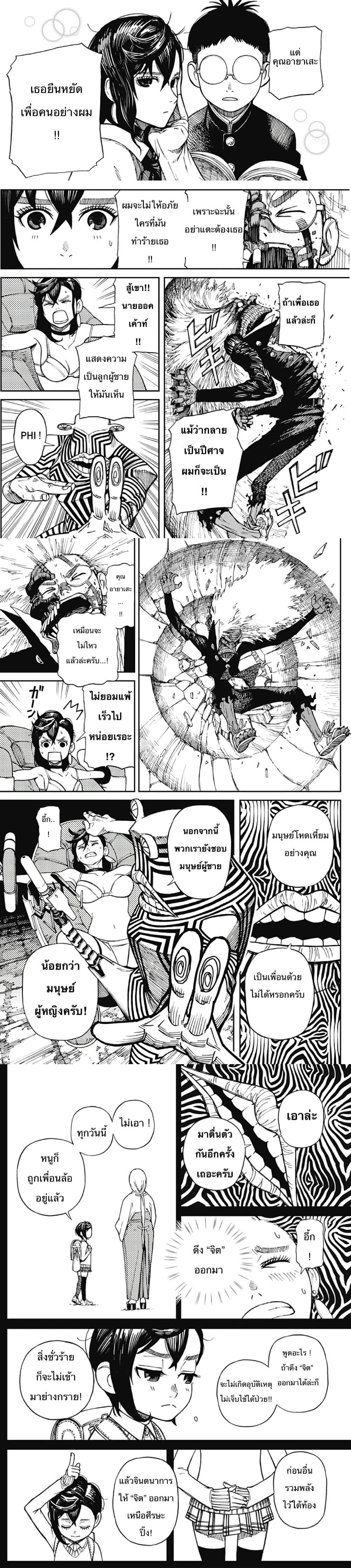 Manga-lc-com อ่านมังงะ อ่านการ์ตูน ออนไลน์ ฟรี Dandadan ตอนที่ 1 2 3 4 5 6 7 8 9 10 11 12 13 14 ฟรี ไม่มีโฆษณา Manga-lc - อ่าน มังงะ อ่าน การ์ตูน ออนไลน์ อ่านมังงะ ฟรี