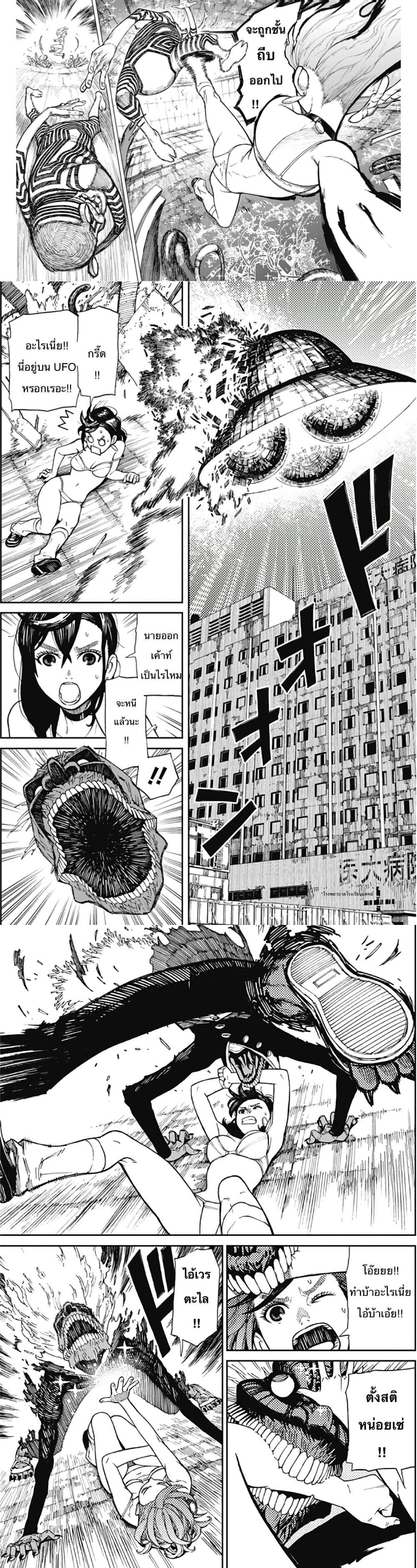 Manga-lc-com อ่านมังงะ อ่านการ์ตูน ออนไลน์ ฟรี Dandadan ตอนที่ 1 2 3 4 5 6 7 8 9 10 11 12 13 14 ฟรี ไม่มีโฆษณา Manga-lc - อ่าน มังงะ อ่าน การ์ตูน ออนไลน์ อ่านมังงะ ฟรี