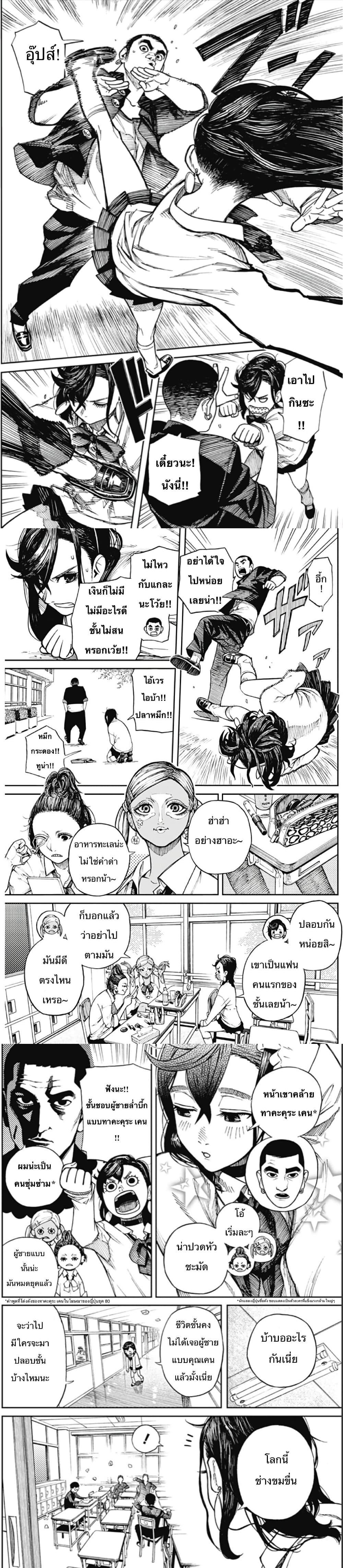Manga-lc-com อ่านมังงะ อ่านการ์ตูน ออนไลน์ ฟรี Dandadan ตอนที่ 1 2 3 4 5 6 7 8 9 10 11 12 13 14 ฟรี ไม่มีโฆษณา Manga-lc - อ่าน มังงะ อ่าน การ์ตูน ออนไลน์ อ่านมังงะ ฟรี