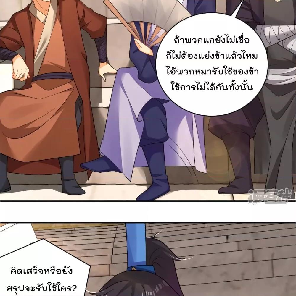 Manga-lc-com อ่านมังงะ อ่านการ์ตูน ออนไลน์ ฟรี Rebirth God of War – การกลับมาล้างแค้นของเทพสงคราม ตอนที่ 1 2 3 4 5 6 7 8 9 10 11 12 13 14 ฟรี ไม่มีโฆษณา Manga-lc - อ่าน มังงะ อ่าน การ์ตูน ออนไลน์ อ่านมังงะ ฟรี