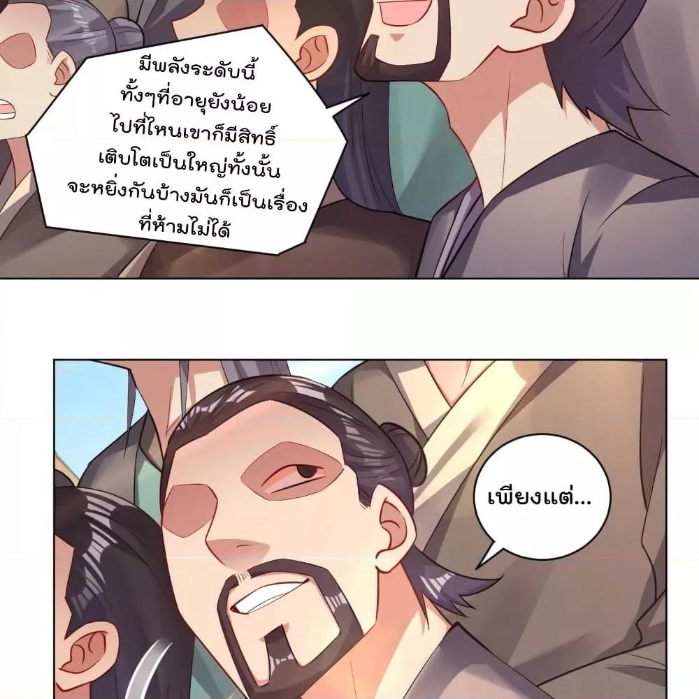 Manga-lc-com อ่านมังงะ อ่านการ์ตูน ออนไลน์ ฟรี Rebirth God of War – การกลับมาล้างแค้นของเทพสงคราม ตอนที่ 1 2 3 4 5 6 7 8 9 10 11 12 13 14 ฟรี ไม่มีโฆษณา Manga-lc - อ่าน มังงะ อ่าน การ์ตูน ออนไลน์ อ่านมังงะ ฟรี
