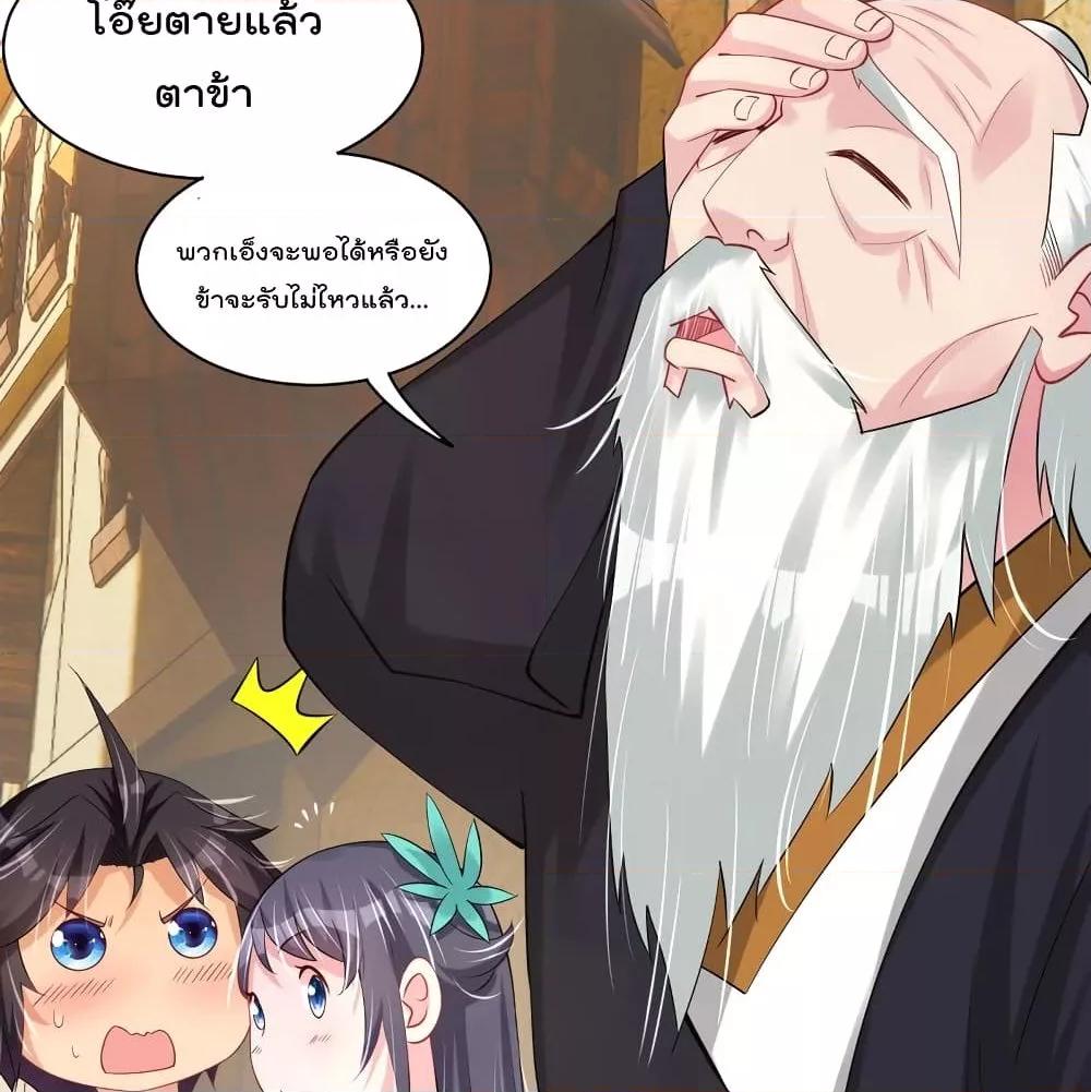 Manga-lc-com อ่านมังงะ อ่านการ์ตูน ออนไลน์ ฟรี Rebirth God of War – การกลับมาล้างแค้นของเทพสงคราม ตอนที่ 1 2 3 4 5 6 7 8 9 10 11 12 13 14 ฟรี ไม่มีโฆษณา Manga-lc - อ่าน มังงะ อ่าน การ์ตูน ออนไลน์ อ่านมังงะ ฟรี
