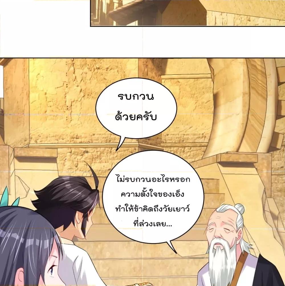 Manga-lc-com อ่านมังงะ อ่านการ์ตูน ออนไลน์ ฟรี Rebirth God of War – การกลับมาล้างแค้นของเทพสงคราม ตอนที่ 1 2 3 4 5 6 7 8 9 10 11 12 13 14 ฟรี ไม่มีโฆษณา Manga-lc - อ่าน มังงะ อ่าน การ์ตูน ออนไลน์ อ่านมังงะ ฟรี