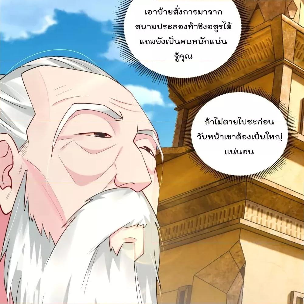Manga-lc-com อ่านมังงะ อ่านการ์ตูน ออนไลน์ ฟรี Rebirth God of War – การกลับมาล้างแค้นของเทพสงคราม ตอนที่ 1 2 3 4 5 6 7 8 9 10 11 12 13 14 ฟรี ไม่มีโฆษณา Manga-lc - อ่าน มังงะ อ่าน การ์ตูน ออนไลน์ อ่านมังงะ ฟรี