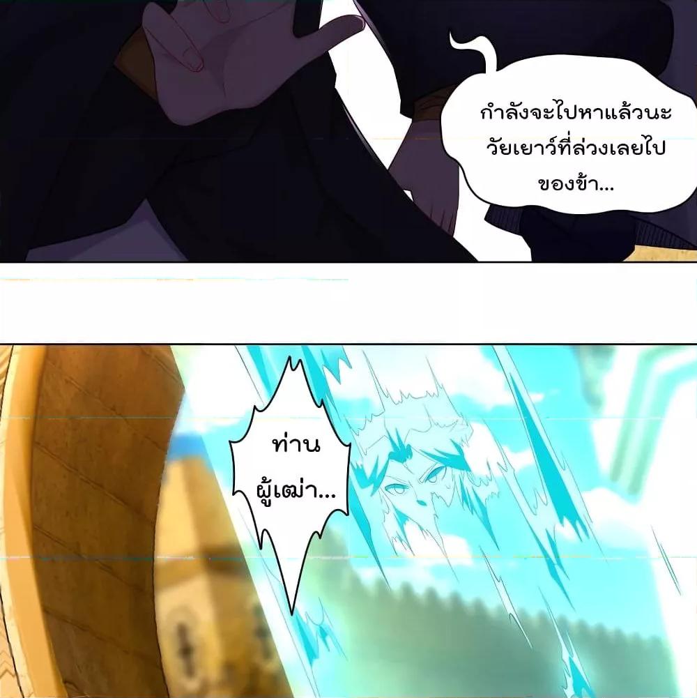 Manga-lc-com อ่านมังงะ อ่านการ์ตูน ออนไลน์ ฟรี Rebirth God of War – การกลับมาล้างแค้นของเทพสงคราม ตอนที่ 1 2 3 4 5 6 7 8 9 10 11 12 13 14 ฟรี ไม่มีโฆษณา Manga-lc - อ่าน มังงะ อ่าน การ์ตูน ออนไลน์ อ่านมังงะ ฟรี
