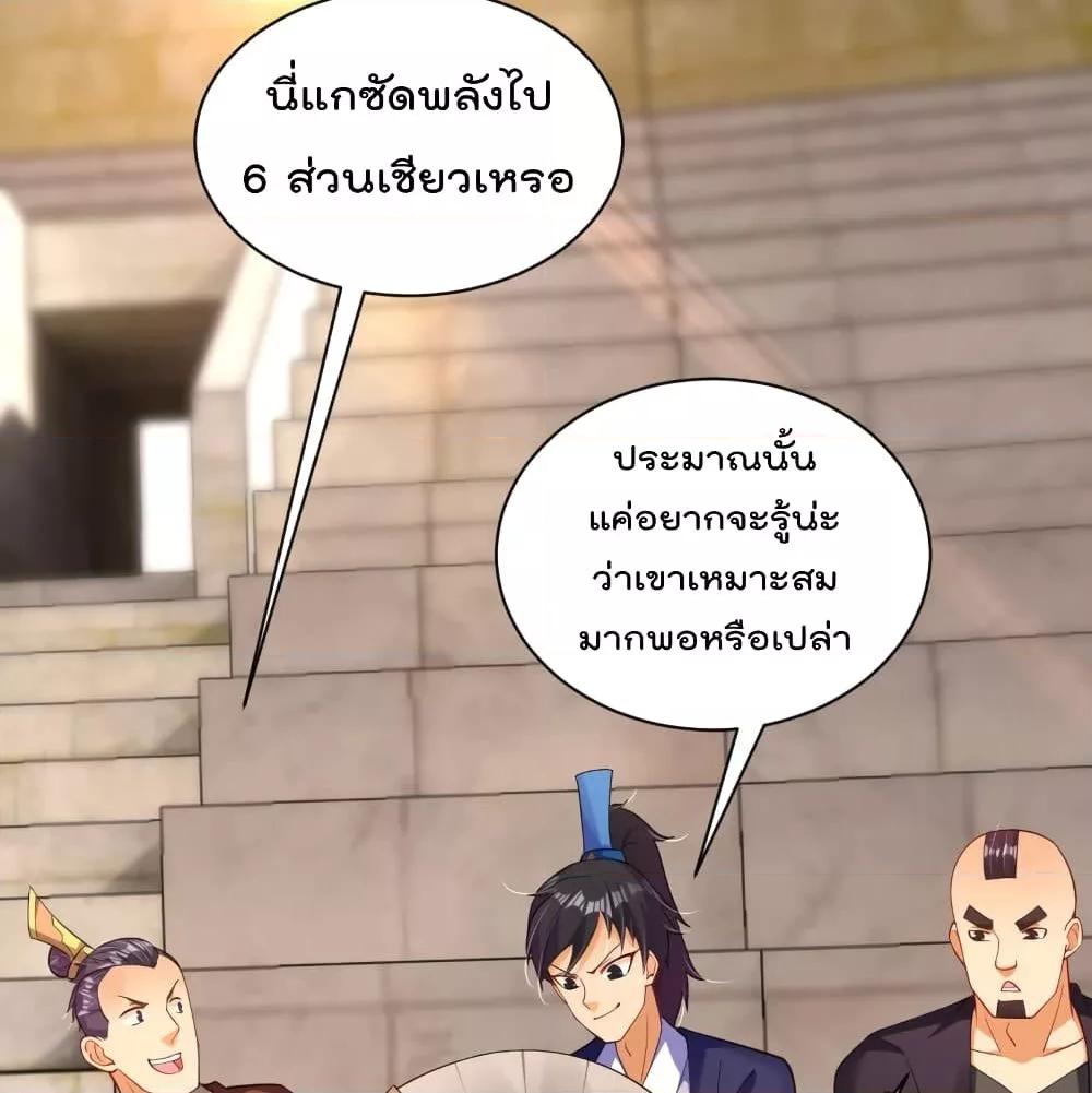 Manga-lc-com อ่านมังงะ อ่านการ์ตูน ออนไลน์ ฟรี Rebirth God of War – การกลับมาล้างแค้นของเทพสงคราม ตอนที่ 1 2 3 4 5 6 7 8 9 10 11 12 13 14 ฟรี ไม่มีโฆษณา Manga-lc - อ่าน มังงะ อ่าน การ์ตูน ออนไลน์ อ่านมังงะ ฟรี