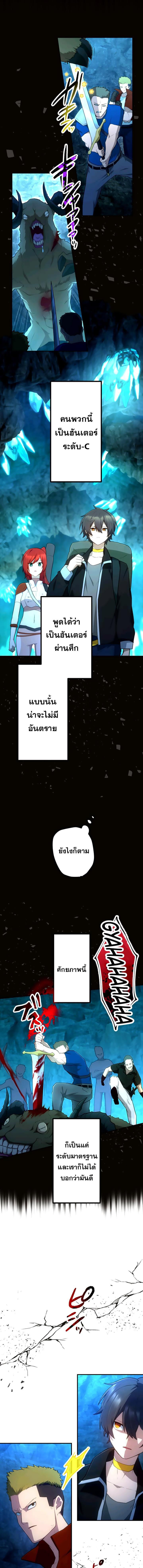 Manga-lc-com อ่านมังงะ อ่านการ์ตูน ออนไลน์ ฟรี I Became an S-Rank Hunter with the Demon Lord App ตอนที่ 1 2 3 4 5 6 7 8 9 10 11 12 13 14 ฟรี ไม่มีโฆษณา Manga-lc - อ่าน มังงะ อ่าน การ์ตูน ออนไลน์ อ่านมังงะ ฟรี