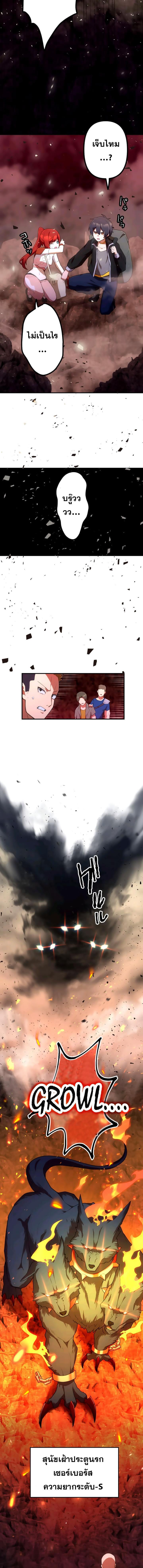 Manga-lc-com อ่านมังงะ อ่านการ์ตูน ออนไลน์ ฟรี I Became an S-Rank Hunter with the Demon Lord App ตอนที่ 1 2 3 4 5 6 7 8 9 10 11 12 13 14 ฟรี ไม่มีโฆษณา Manga-lc - อ่าน มังงะ อ่าน การ์ตูน ออนไลน์ อ่านมังงะ ฟรี