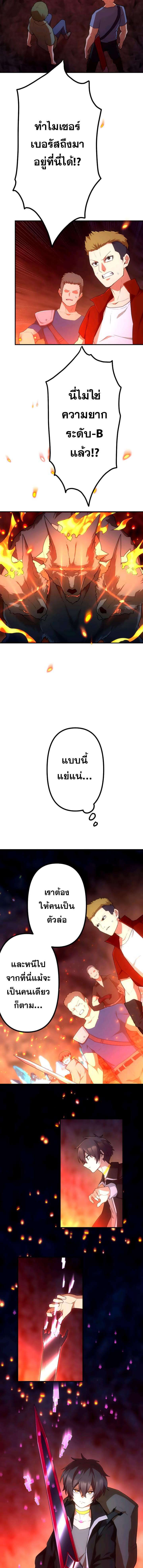 Manga-lc-com อ่านมังงะ อ่านการ์ตูน ออนไลน์ ฟรี I Became an S-Rank Hunter with the Demon Lord App ตอนที่ 1 2 3 4 5 6 7 8 9 10 11 12 13 14 ฟรี ไม่มีโฆษณา Manga-lc - อ่าน มังงะ อ่าน การ์ตูน ออนไลน์ อ่านมังงะ ฟรี