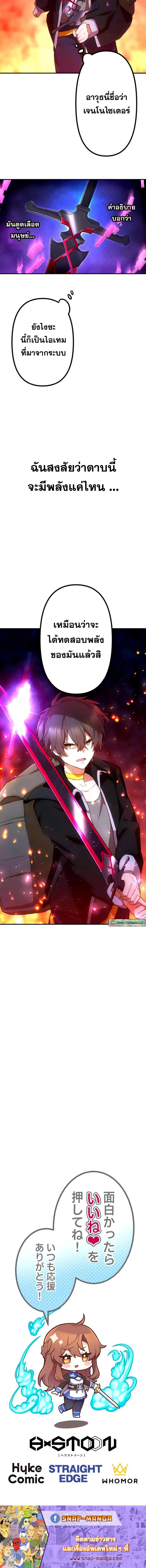 Manga-lc-com อ่านมังงะ อ่านการ์ตูน ออนไลน์ ฟรี I Became an S-Rank Hunter with the Demon Lord App ตอนที่ 1 2 3 4 5 6 7 8 9 10 11 12 13 14 ฟรี ไม่มีโฆษณา Manga-lc - อ่าน มังงะ อ่าน การ์ตูน ออนไลน์ อ่านมังงะ ฟรี