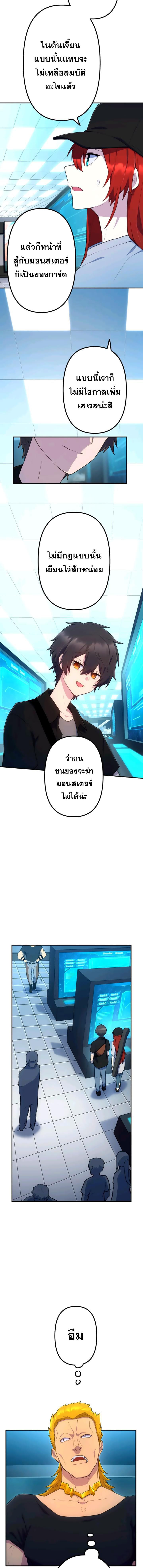 Manga-lc-com อ่านมังงะ อ่านการ์ตูน ออนไลน์ ฟรี I Became an S-Rank Hunter with the Demon Lord App ตอนที่ 1 2 3 4 5 6 7 8 9 10 11 12 13 14 ฟรี ไม่มีโฆษณา Manga-lc - อ่าน มังงะ อ่าน การ์ตูน ออนไลน์ อ่านมังงะ ฟรี