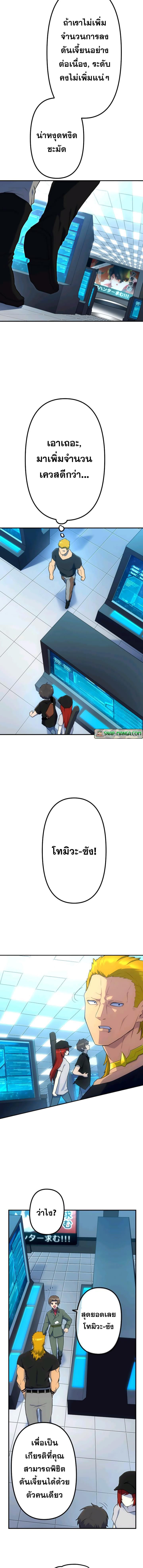 Manga-lc-com อ่านมังงะ อ่านการ์ตูน ออนไลน์ ฟรี I Became an S-Rank Hunter with the Demon Lord App ตอนที่ 1 2 3 4 5 6 7 8 9 10 11 12 13 14 ฟรี ไม่มีโฆษณา Manga-lc - อ่าน มังงะ อ่าน การ์ตูน ออนไลน์ อ่านมังงะ ฟรี