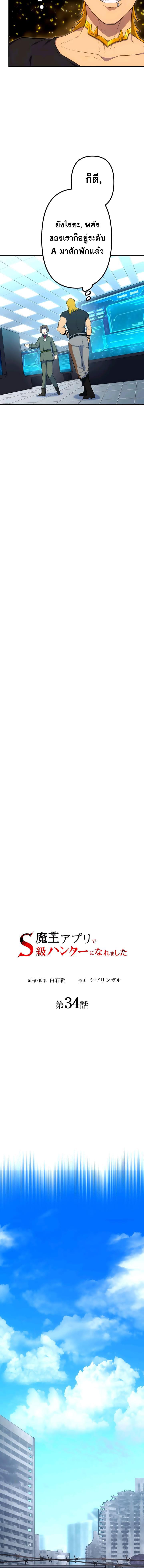 Manga-lc-com อ่านมังงะ อ่านการ์ตูน ออนไลน์ ฟรี I Became an S-Rank Hunter with the Demon Lord App ตอนที่ 1 2 3 4 5 6 7 8 9 10 11 12 13 14 ฟรี ไม่มีโฆษณา Manga-lc - อ่าน มังงะ อ่าน การ์ตูน ออนไลน์ อ่านมังงะ ฟรี
