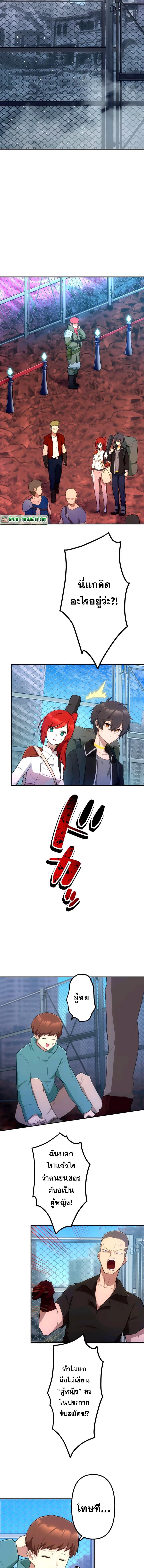 Manga-lc-com อ่านมังงะ อ่านการ์ตูน ออนไลน์ ฟรี I Became an S-Rank Hunter with the Demon Lord App ตอนที่ 1 2 3 4 5 6 7 8 9 10 11 12 13 14 ฟรี ไม่มีโฆษณา Manga-lc - อ่าน มังงะ อ่าน การ์ตูน ออนไลน์ อ่านมังงะ ฟรี