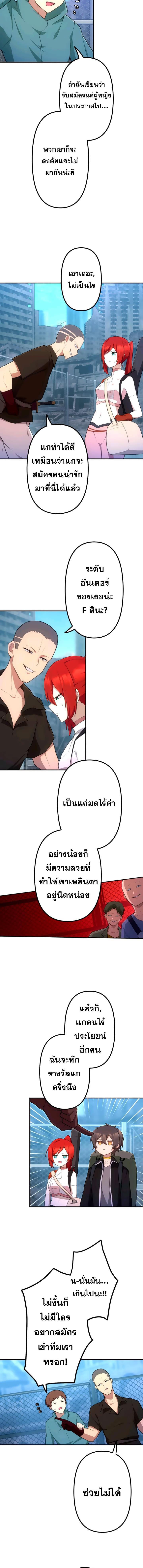 Manga-lc-com อ่านมังงะ อ่านการ์ตูน ออนไลน์ ฟรี I Became an S-Rank Hunter with the Demon Lord App ตอนที่ 1 2 3 4 5 6 7 8 9 10 11 12 13 14 ฟรี ไม่มีโฆษณา Manga-lc - อ่าน มังงะ อ่าน การ์ตูน ออนไลน์ อ่านมังงะ ฟรี