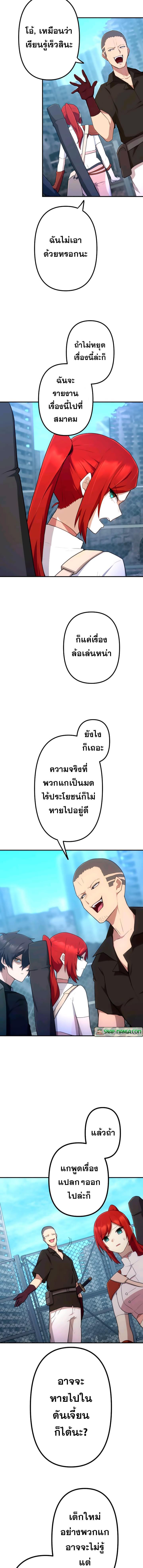 Manga-lc-com อ่านมังงะ อ่านการ์ตูน ออนไลน์ ฟรี I Became an S-Rank Hunter with the Demon Lord App ตอนที่ 1 2 3 4 5 6 7 8 9 10 11 12 13 14 ฟรี ไม่มีโฆษณา Manga-lc - อ่าน มังงะ อ่าน การ์ตูน ออนไลน์ อ่านมังงะ ฟรี