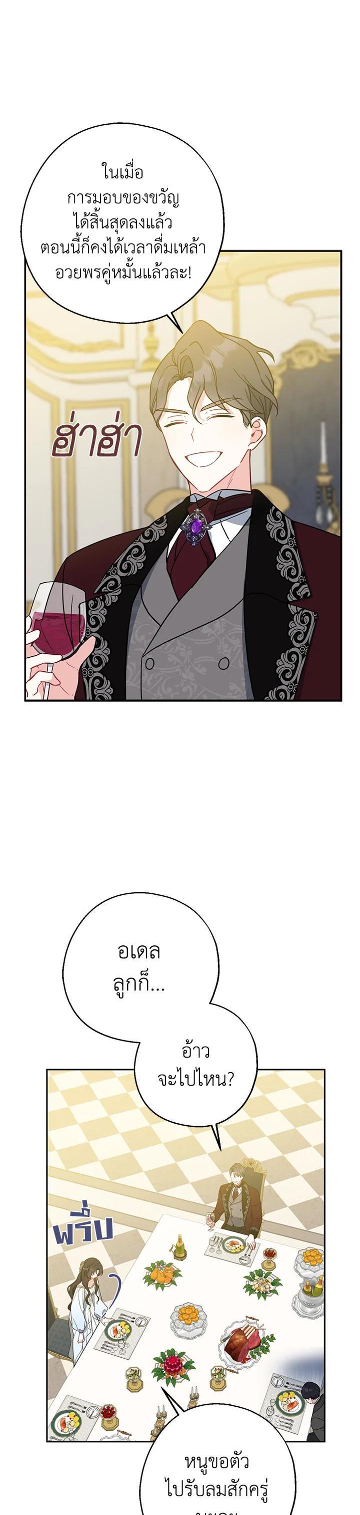 Manga-lc-com อ่านมังงะ อ่านการ์ตูน ออนไลน์ ฟรี Here Comes the Silver Spoon! อ้าปากสิคะ เดี๋ยวฉันป้อนด้วยช้อนทอง ตอนที่ 1 2 3 4 5 6 7 8 9 10 11 12 13 14 ฟรี ไม่มีโฆษณา Manga-lc - อ่าน มังงะ อ่าน การ์ตูน ออนไลน์ อ่านมังงะ ฟรี