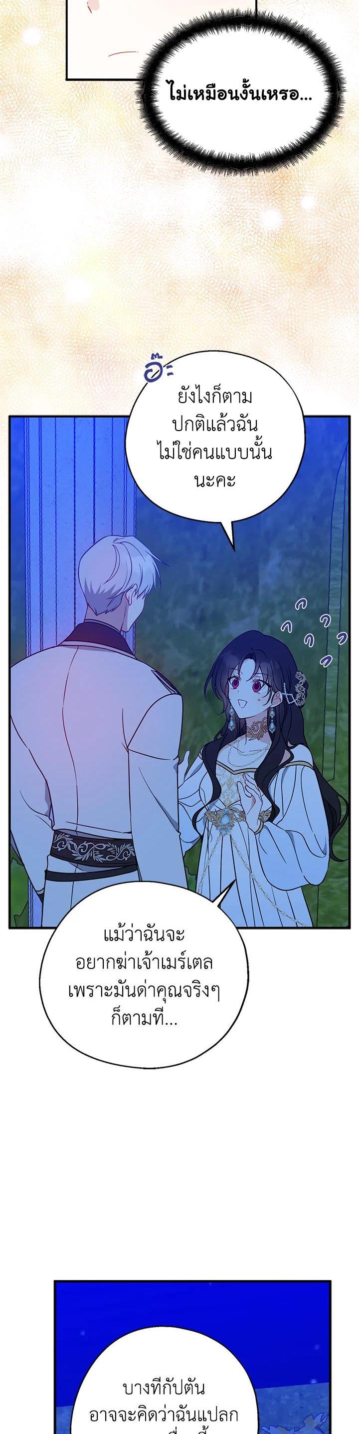 Manga-lc-com อ่านมังงะ อ่านการ์ตูน ออนไลน์ ฟรี Here Comes the Silver Spoon! อ้าปากสิคะ เดี๋ยวฉันป้อนด้วยช้อนทอง ตอนที่ 1 2 3 4 5 6 7 8 9 10 11 12 13 14 ฟรี ไม่มีโฆษณา Manga-lc - อ่าน มังงะ อ่าน การ์ตูน ออนไลน์ อ่านมังงะ ฟรี