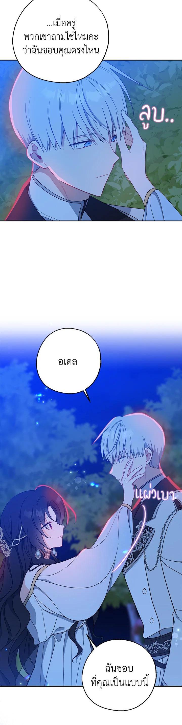 Manga-lc-com อ่านมังงะ อ่านการ์ตูน ออนไลน์ ฟรี Here Comes the Silver Spoon! อ้าปากสิคะ เดี๋ยวฉันป้อนด้วยช้อนทอง ตอนที่ 1 2 3 4 5 6 7 8 9 10 11 12 13 14 ฟรี ไม่มีโฆษณา Manga-lc - อ่าน มังงะ อ่าน การ์ตูน ออนไลน์ อ่านมังงะ ฟรี