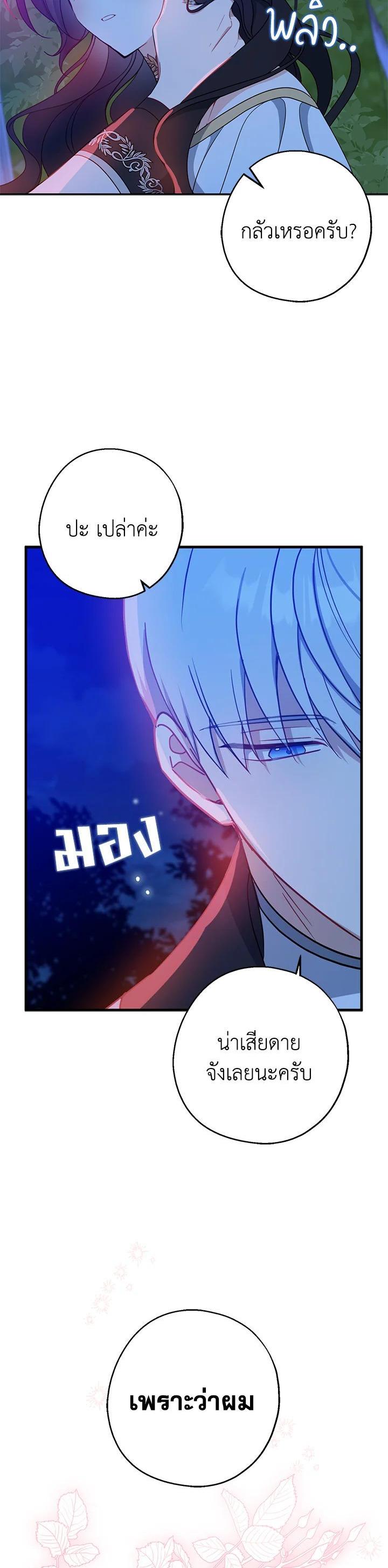 Manga-lc-com อ่านมังงะ อ่านการ์ตูน ออนไลน์ ฟรี Here Comes the Silver Spoon! อ้าปากสิคะ เดี๋ยวฉันป้อนด้วยช้อนทอง ตอนที่ 1 2 3 4 5 6 7 8 9 10 11 12 13 14 ฟรี ไม่มีโฆษณา Manga-lc - อ่าน มังงะ อ่าน การ์ตูน ออนไลน์ อ่านมังงะ ฟรี