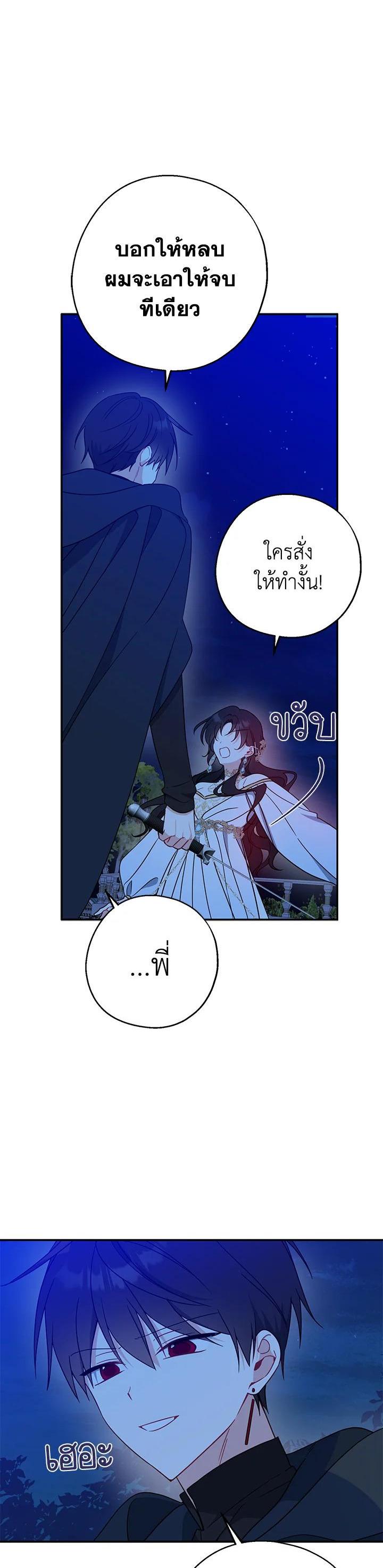 Manga-lc-com อ่านมังงะ อ่านการ์ตูน ออนไลน์ ฟรี Here Comes the Silver Spoon! อ้าปากสิคะ เดี๋ยวฉันป้อนด้วยช้อนทอง ตอนที่ 1 2 3 4 5 6 7 8 9 10 11 12 13 14 ฟรี ไม่มีโฆษณา Manga-lc - อ่าน มังงะ อ่าน การ์ตูน ออนไลน์ อ่านมังงะ ฟรี