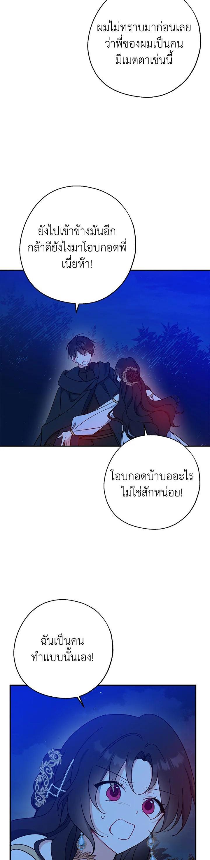 Manga-lc-com อ่านมังงะ อ่านการ์ตูน ออนไลน์ ฟรี Here Comes the Silver Spoon! อ้าปากสิคะ เดี๋ยวฉันป้อนด้วยช้อนทอง ตอนที่ 1 2 3 4 5 6 7 8 9 10 11 12 13 14 ฟรี ไม่มีโฆษณา Manga-lc - อ่าน มังงะ อ่าน การ์ตูน ออนไลน์ อ่านมังงะ ฟรี