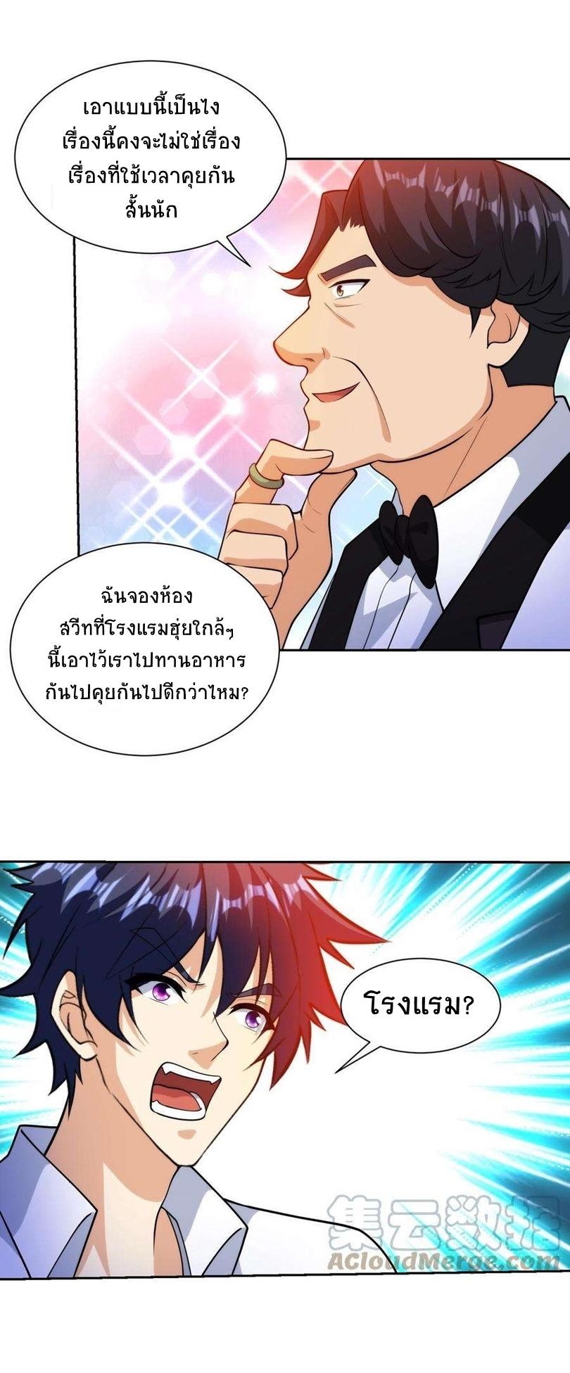 Manga-lc-com อ่านมังงะ อ่านการ์ตูน ออนไลน์ ฟรี My Right Eye Is a God-Class Computer ตอนที่ 1 2 3 4 5 6 7 8 9 10 11 12 13 14 ฟรี ไม่มีโฆษณา Manga-lc - อ่าน มังงะ อ่าน การ์ตูน ออนไลน์ อ่านมังงะ ฟรี