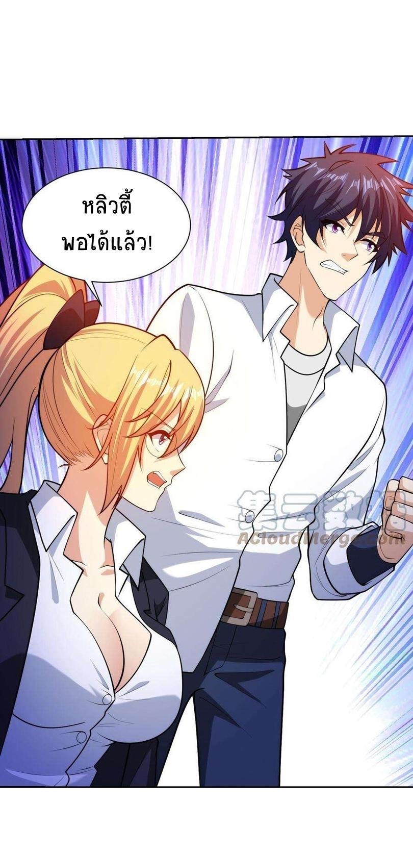 Manga-lc-com อ่านมังงะ อ่านการ์ตูน ออนไลน์ ฟรี My Right Eye Is a God-Class Computer ตอนที่ 1 2 3 4 5 6 7 8 9 10 11 12 13 14 ฟรี ไม่มีโฆษณา Manga-lc - อ่าน มังงะ อ่าน การ์ตูน ออนไลน์ อ่านมังงะ ฟรี