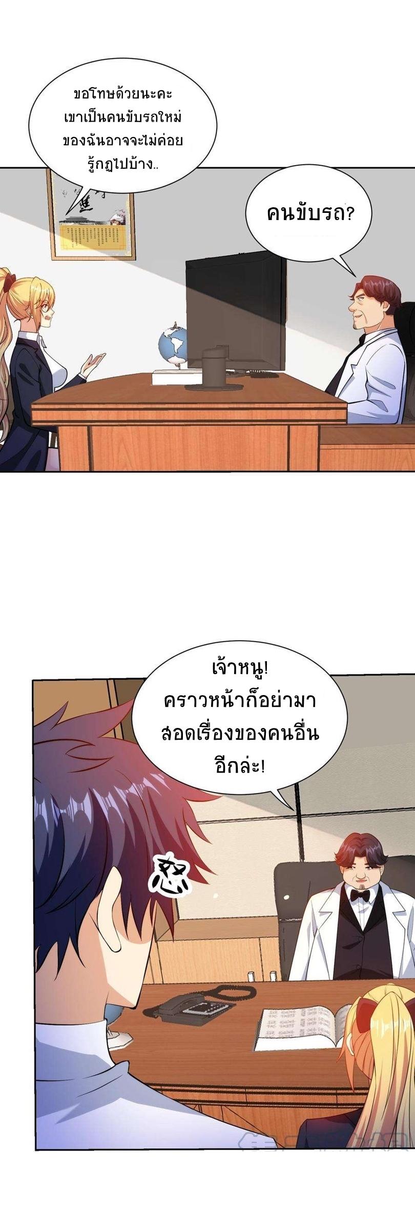 Manga-lc-com อ่านมังงะ อ่านการ์ตูน ออนไลน์ ฟรี My Right Eye Is a God-Class Computer ตอนที่ 1 2 3 4 5 6 7 8 9 10 11 12 13 14 ฟรี ไม่มีโฆษณา Manga-lc - อ่าน มังงะ อ่าน การ์ตูน ออนไลน์ อ่านมังงะ ฟรี