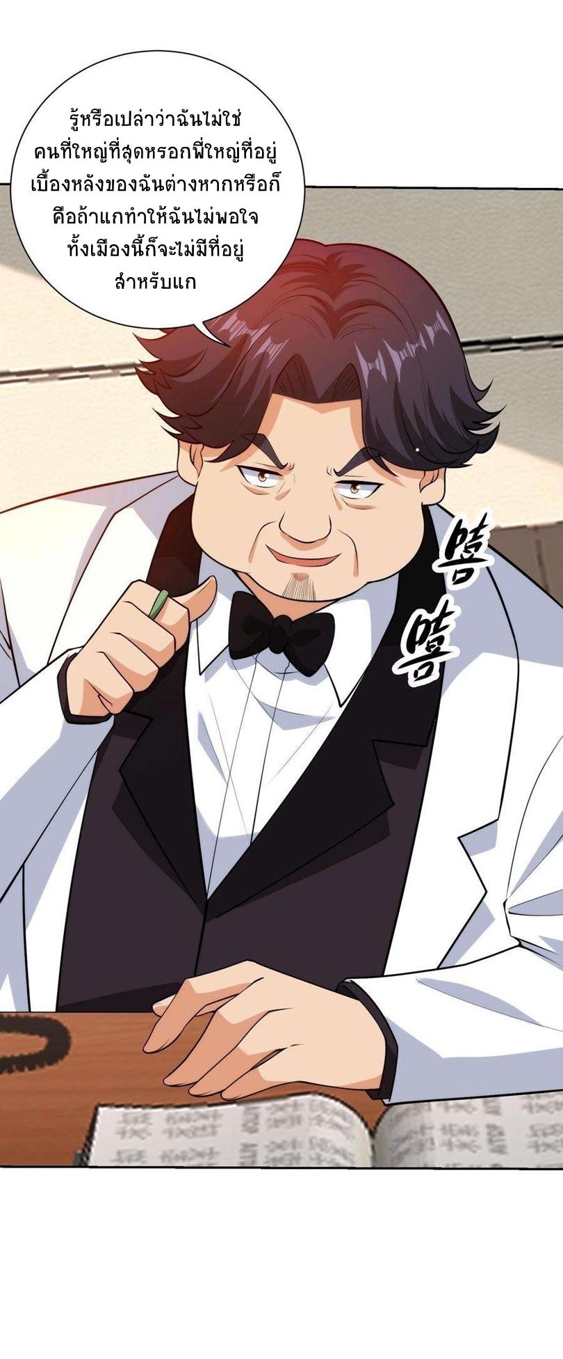 Manga-lc-com อ่านมังงะ อ่านการ์ตูน ออนไลน์ ฟรี My Right Eye Is a God-Class Computer ตอนที่ 1 2 3 4 5 6 7 8 9 10 11 12 13 14 ฟรี ไม่มีโฆษณา Manga-lc - อ่าน มังงะ อ่าน การ์ตูน ออนไลน์ อ่านมังงะ ฟรี