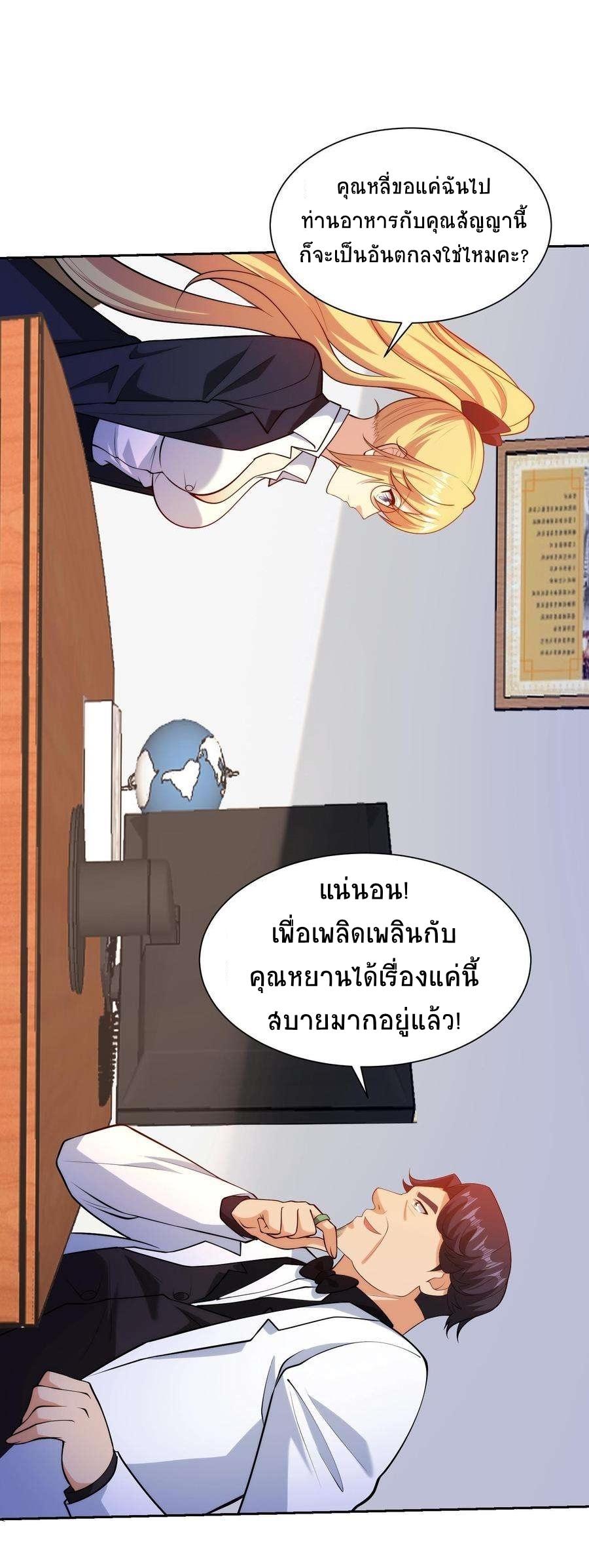Manga-lc-com อ่านมังงะ อ่านการ์ตูน ออนไลน์ ฟรี My Right Eye Is a God-Class Computer ตอนที่ 1 2 3 4 5 6 7 8 9 10 11 12 13 14 ฟรี ไม่มีโฆษณา Manga-lc - อ่าน มังงะ อ่าน การ์ตูน ออนไลน์ อ่านมังงะ ฟรี