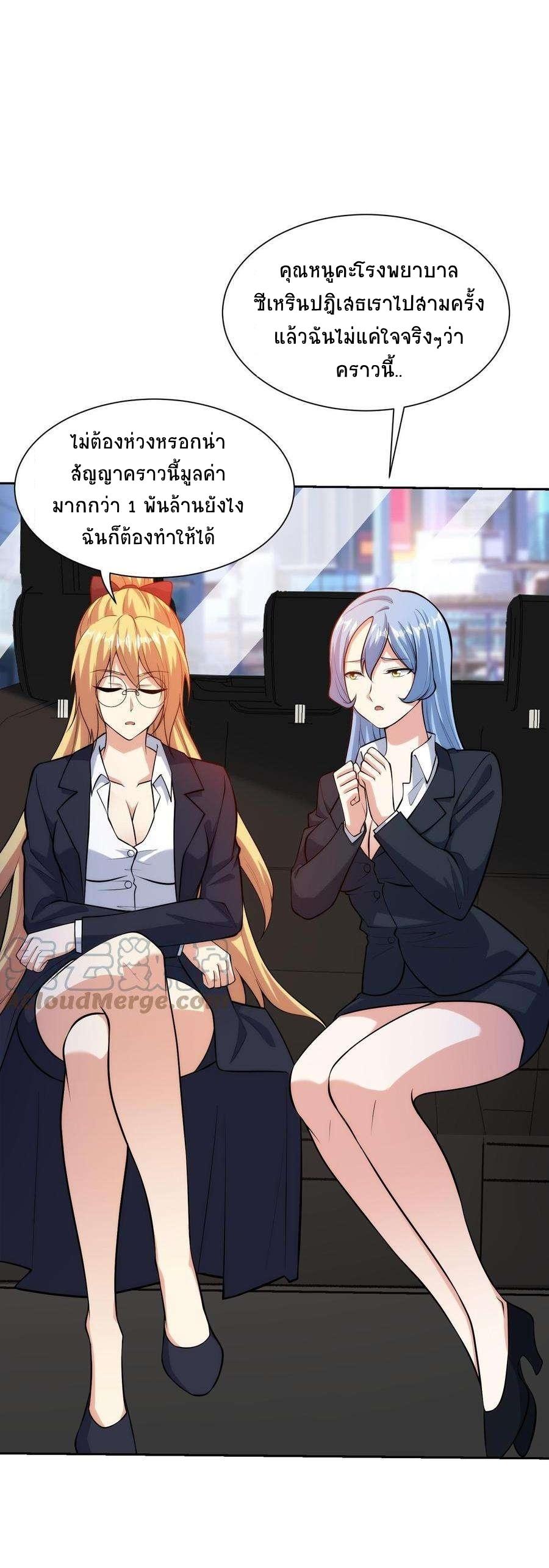 Manga-lc-com อ่านมังงะ อ่านการ์ตูน ออนไลน์ ฟรี My Right Eye Is a God-Class Computer ตอนที่ 1 2 3 4 5 6 7 8 9 10 11 12 13 14 ฟรี ไม่มีโฆษณา Manga-lc - อ่าน มังงะ อ่าน การ์ตูน ออนไลน์ อ่านมังงะ ฟรี