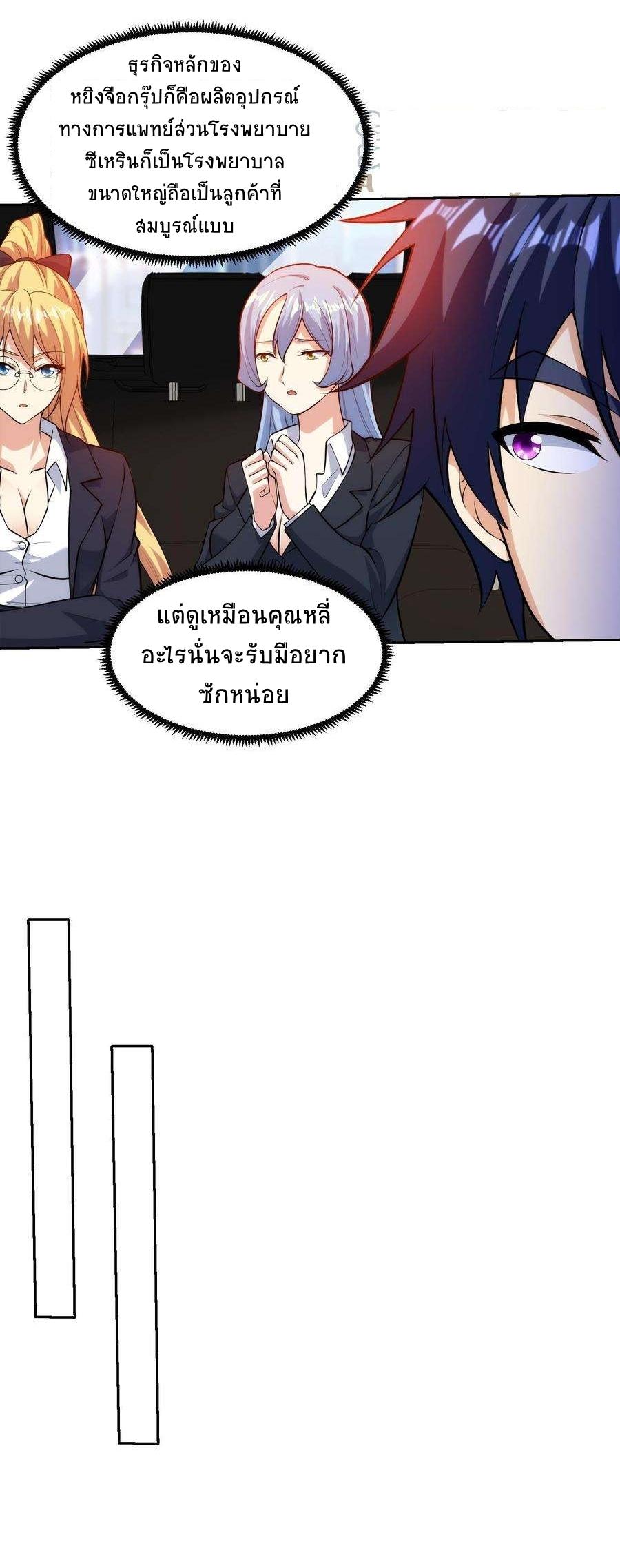 Manga-lc-com อ่านมังงะ อ่านการ์ตูน ออนไลน์ ฟรี My Right Eye Is a God-Class Computer ตอนที่ 1 2 3 4 5 6 7 8 9 10 11 12 13 14 ฟรี ไม่มีโฆษณา Manga-lc - อ่าน มังงะ อ่าน การ์ตูน ออนไลน์ อ่านมังงะ ฟรี