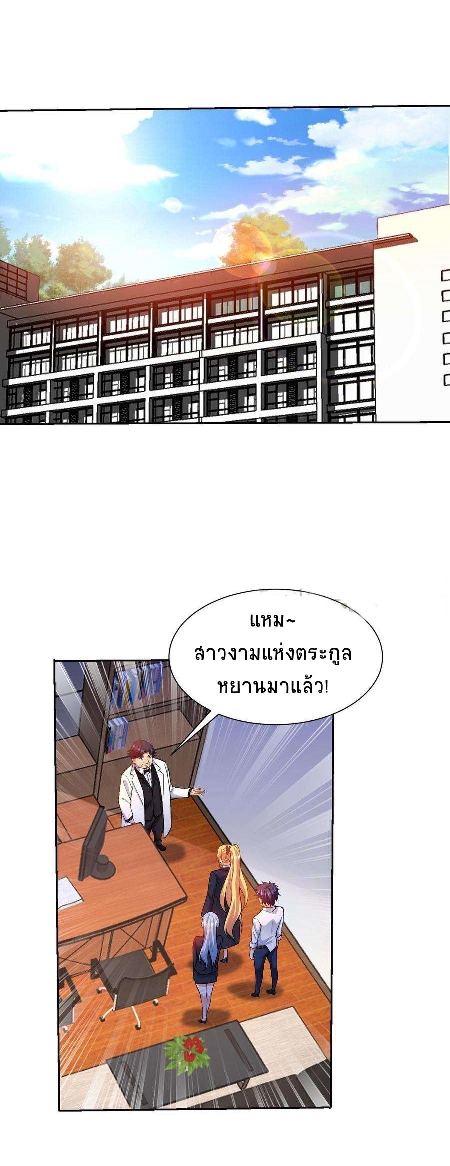 Manga-lc-com อ่านมังงะ อ่านการ์ตูน ออนไลน์ ฟรี My Right Eye Is a God-Class Computer ตอนที่ 1 2 3 4 5 6 7 8 9 10 11 12 13 14 ฟรี ไม่มีโฆษณา Manga-lc - อ่าน มังงะ อ่าน การ์ตูน ออนไลน์ อ่านมังงะ ฟรี