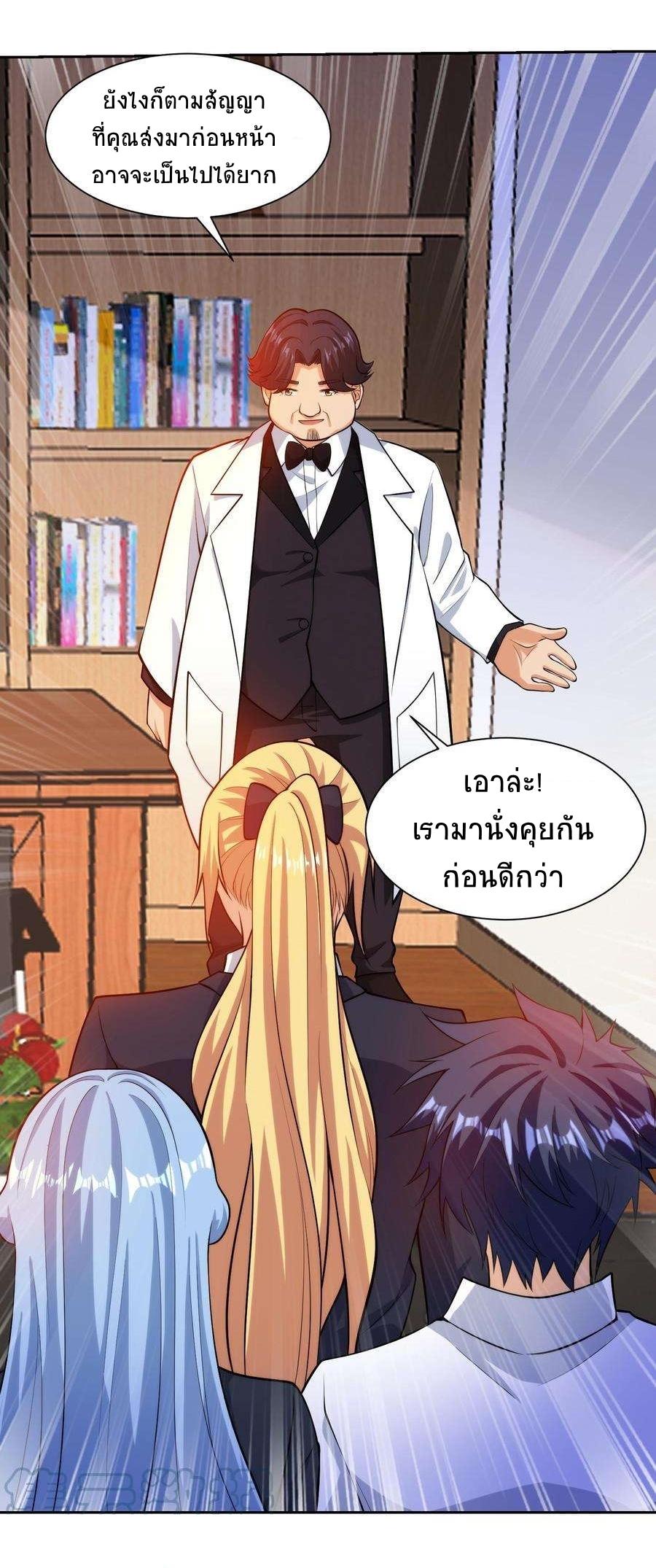 Manga-lc-com อ่านมังงะ อ่านการ์ตูน ออนไลน์ ฟรี My Right Eye Is a God-Class Computer ตอนที่ 1 2 3 4 5 6 7 8 9 10 11 12 13 14 ฟรี ไม่มีโฆษณา Manga-lc - อ่าน มังงะ อ่าน การ์ตูน ออนไลน์ อ่านมังงะ ฟรี