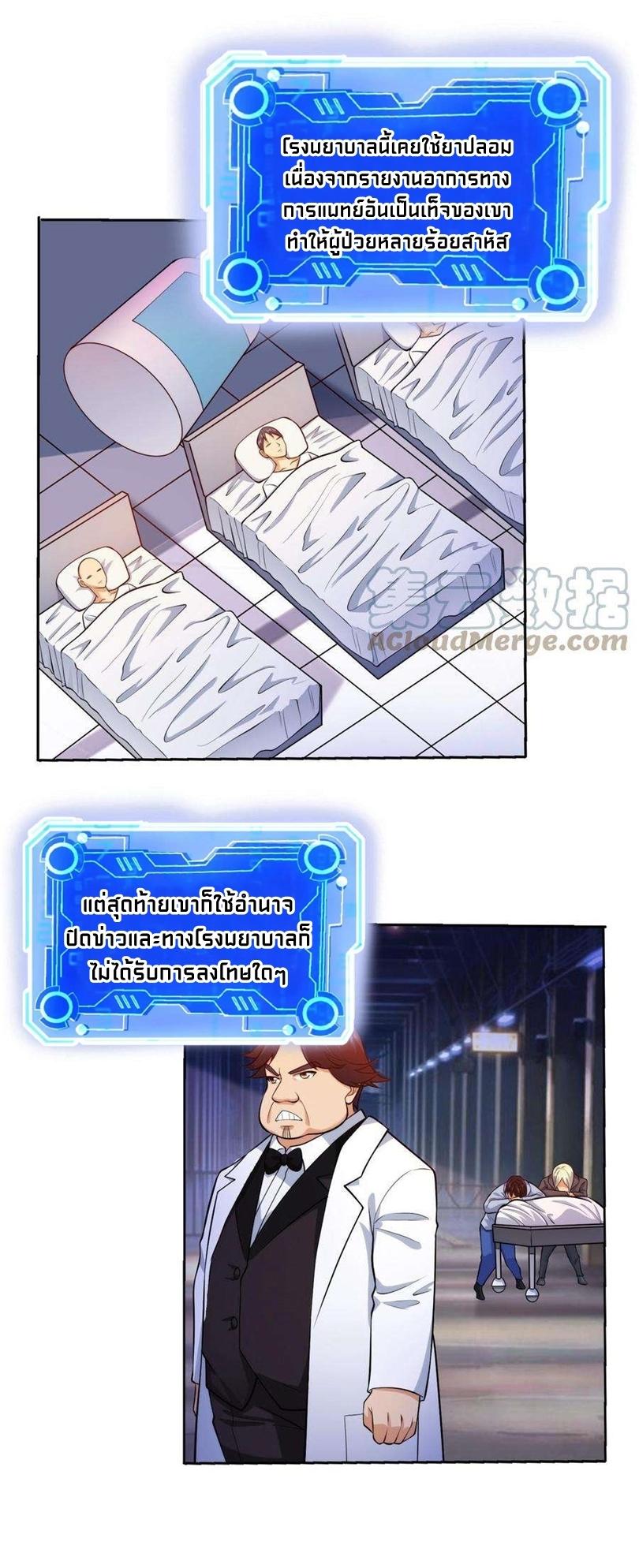 Manga-lc-com อ่านมังงะ อ่านการ์ตูน ออนไลน์ ฟรี My Right Eye Is a God-Class Computer ตอนที่ 1 2 3 4 5 6 7 8 9 10 11 12 13 14 ฟรี ไม่มีโฆษณา Manga-lc - อ่าน มังงะ อ่าน การ์ตูน ออนไลน์ อ่านมังงะ ฟรี