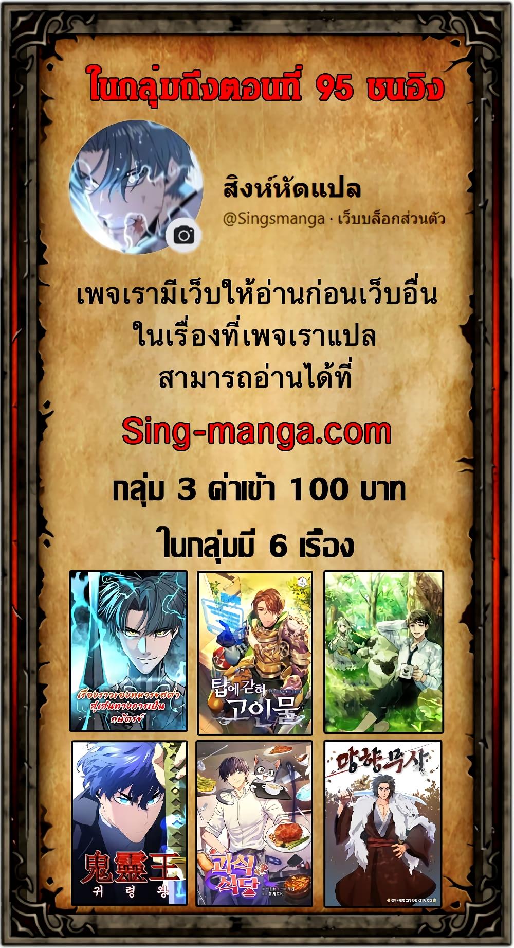 Manga-lc-com อ่านมังงะ อ่านการ์ตูน ออนไลน์ ฟรี The Story of a Low-Rank Soldier Becoming a Monarch ตอนที่ 1 2 3 4 5 6 7 8 9 10 11 12 13 14 ฟรี ไม่มีโฆษณา Manga-lc - อ่าน มังงะ อ่าน การ์ตูน ออนไลน์ อ่านมังงะ ฟรี