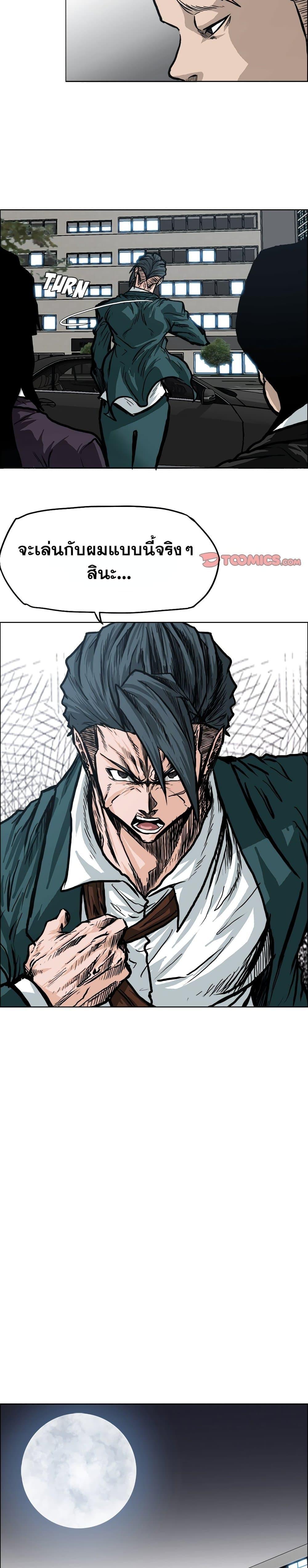 Manga-lc-com อ่านมังงะ อ่านการ์ตูน ออนไลน์ ฟรี Boss in School ตอนที่ 1 2 3 4 5 6 7 8 9 10 11 12 13 14 ฟรี ไม่มีโฆษณา Manga-lc - อ่าน มังงะ อ่าน การ์ตูน ออนไลน์ อ่านมังงะ ฟรี