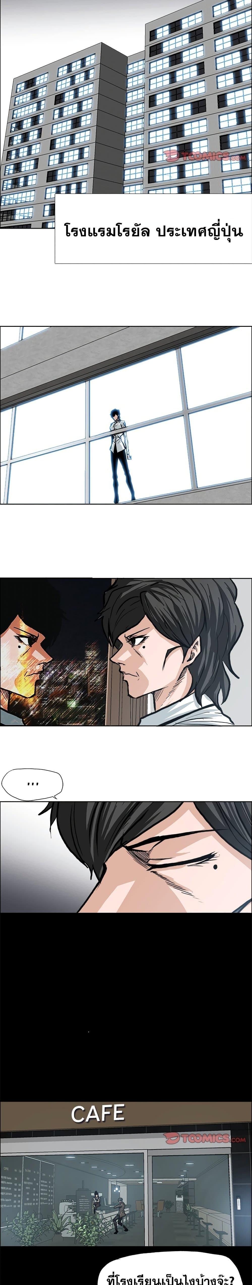 Manga-lc-com อ่านมังงะ อ่านการ์ตูน ออนไลน์ ฟรี Boss in School ตอนที่ 1 2 3 4 5 6 7 8 9 10 11 12 13 14 ฟรี ไม่มีโฆษณา Manga-lc - อ่าน มังงะ อ่าน การ์ตูน ออนไลน์ อ่านมังงะ ฟรี