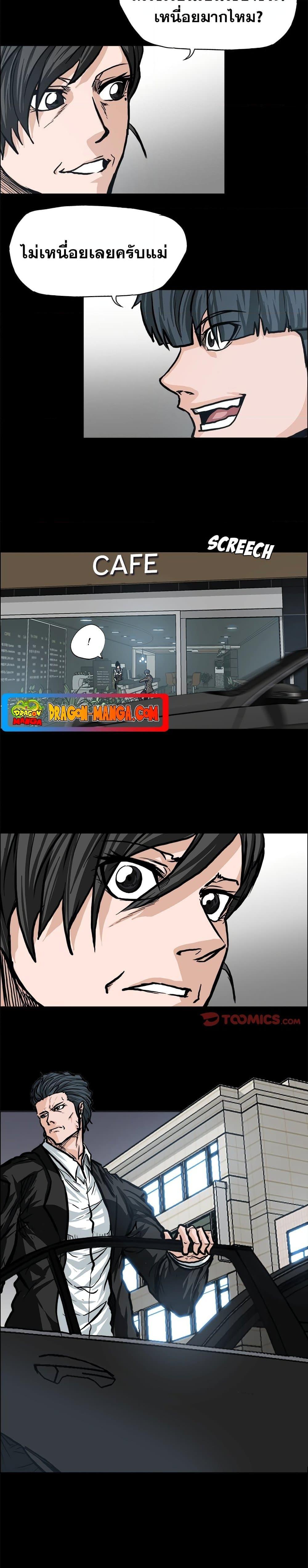 Manga-lc-com อ่านมังงะ อ่านการ์ตูน ออนไลน์ ฟรี Boss in School ตอนที่ 1 2 3 4 5 6 7 8 9 10 11 12 13 14 ฟรี ไม่มีโฆษณา Manga-lc - อ่าน มังงะ อ่าน การ์ตูน ออนไลน์ อ่านมังงะ ฟรี