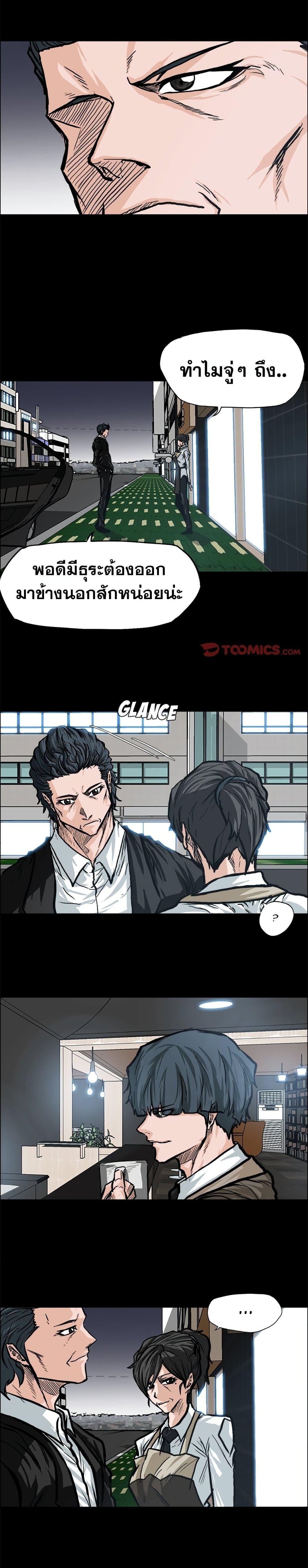Manga-lc-com อ่านมังงะ อ่านการ์ตูน ออนไลน์ ฟรี Boss in School ตอนที่ 1 2 3 4 5 6 7 8 9 10 11 12 13 14 ฟรี ไม่มีโฆษณา Manga-lc - อ่าน มังงะ อ่าน การ์ตูน ออนไลน์ อ่านมังงะ ฟรี