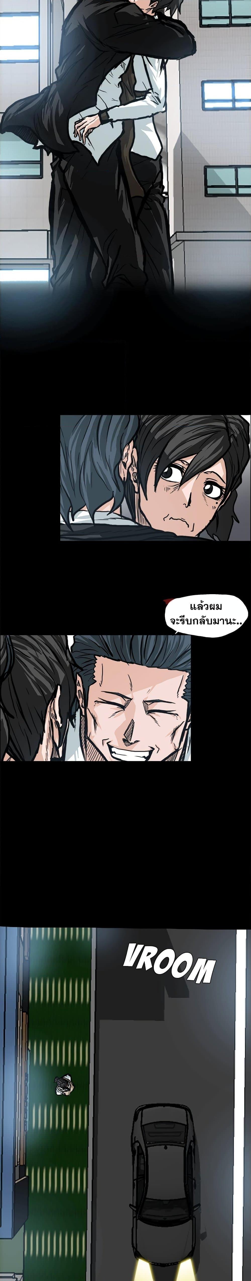 Manga-lc-com อ่านมังงะ อ่านการ์ตูน ออนไลน์ ฟรี Boss in School ตอนที่ 1 2 3 4 5 6 7 8 9 10 11 12 13 14 ฟรี ไม่มีโฆษณา Manga-lc - อ่าน มังงะ อ่าน การ์ตูน ออนไลน์ อ่านมังงะ ฟรี