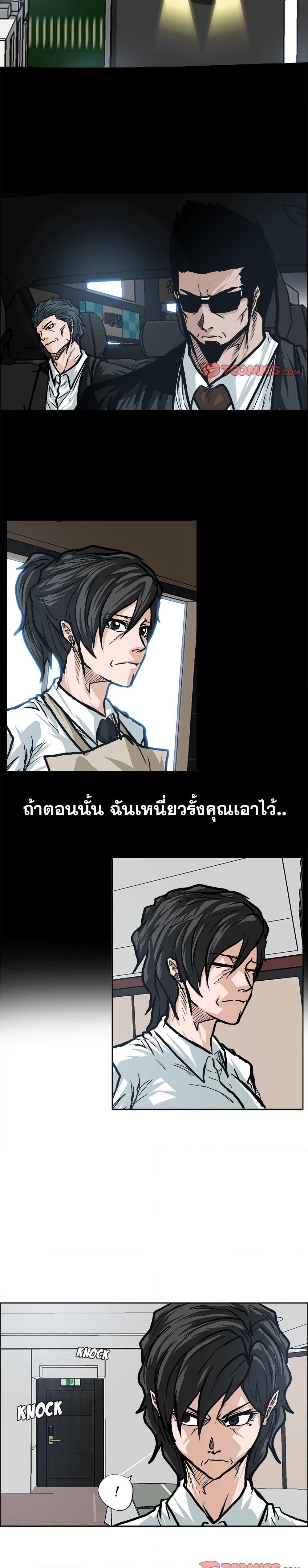 Manga-lc-com อ่านมังงะ อ่านการ์ตูน ออนไลน์ ฟรี Boss in School ตอนที่ 1 2 3 4 5 6 7 8 9 10 11 12 13 14 ฟรี ไม่มีโฆษณา Manga-lc - อ่าน มังงะ อ่าน การ์ตูน ออนไลน์ อ่านมังงะ ฟรี