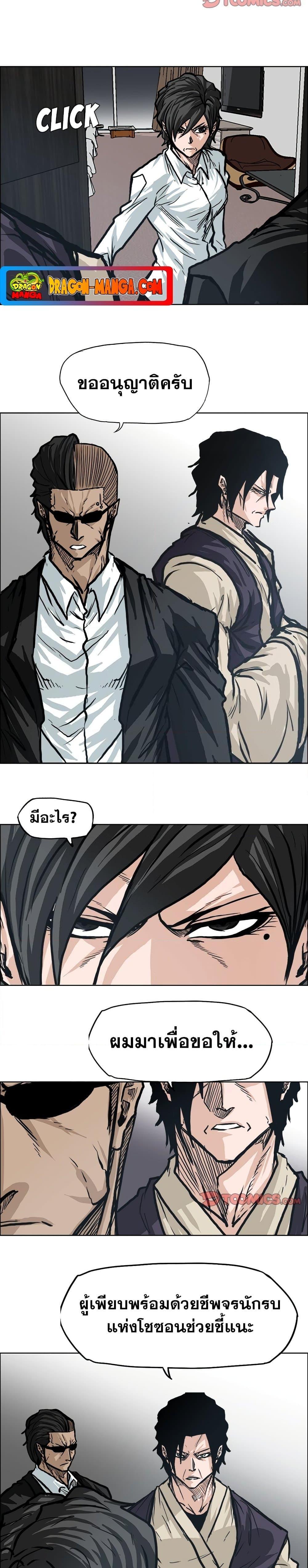 Manga-lc-com อ่านมังงะ อ่านการ์ตูน ออนไลน์ ฟรี Boss in School ตอนที่ 1 2 3 4 5 6 7 8 9 10 11 12 13 14 ฟรี ไม่มีโฆษณา Manga-lc - อ่าน มังงะ อ่าน การ์ตูน ออนไลน์ อ่านมังงะ ฟรี