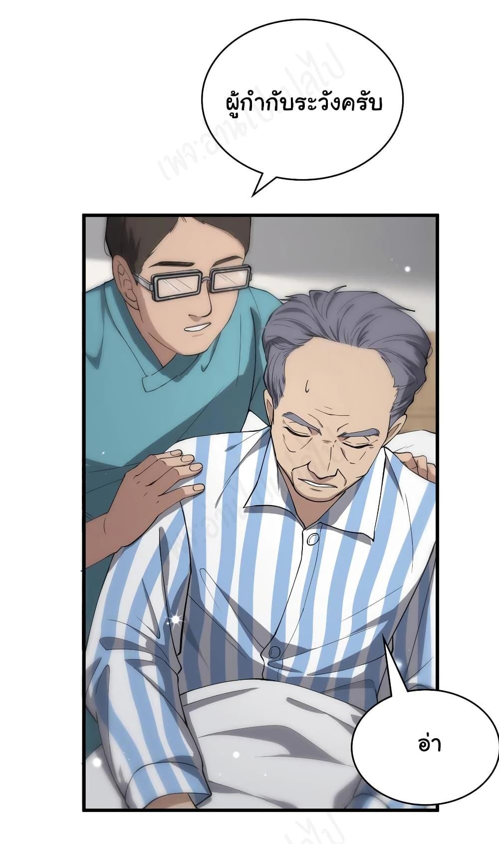 Manga-lc-com อ่านมังงะ อ่านการ์ตูน ออนไลน์ ฟรี Dr.Lingran’s Ultimate System ตอนที่ 1 2 3 4 5 6 7 8 9 10 11 12 13 14 ฟรี ไม่มีโฆษณา Manga-lc - อ่าน มังงะ อ่าน การ์ตูน ออนไลน์ อ่านมังงะ ฟรี