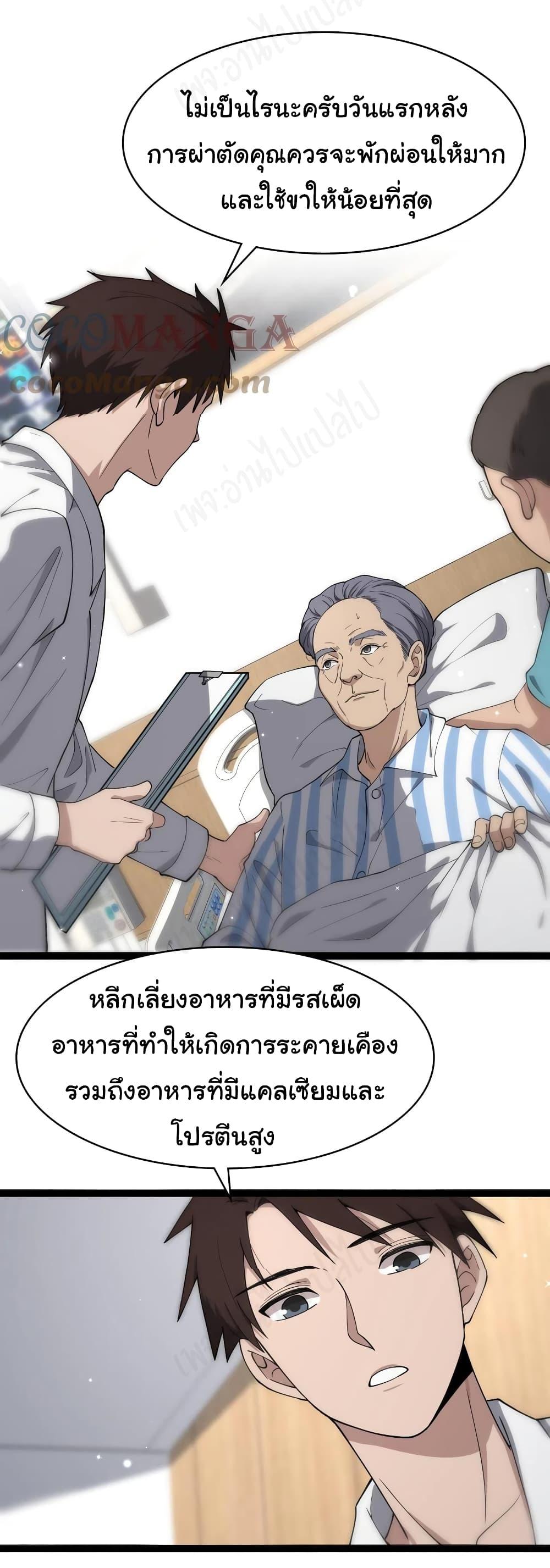 Manga-lc-com อ่านมังงะ อ่านการ์ตูน ออนไลน์ ฟรี Dr.Lingran’s Ultimate System ตอนที่ 1 2 3 4 5 6 7 8 9 10 11 12 13 14 ฟรี ไม่มีโฆษณา Manga-lc - อ่าน มังงะ อ่าน การ์ตูน ออนไลน์ อ่านมังงะ ฟรี