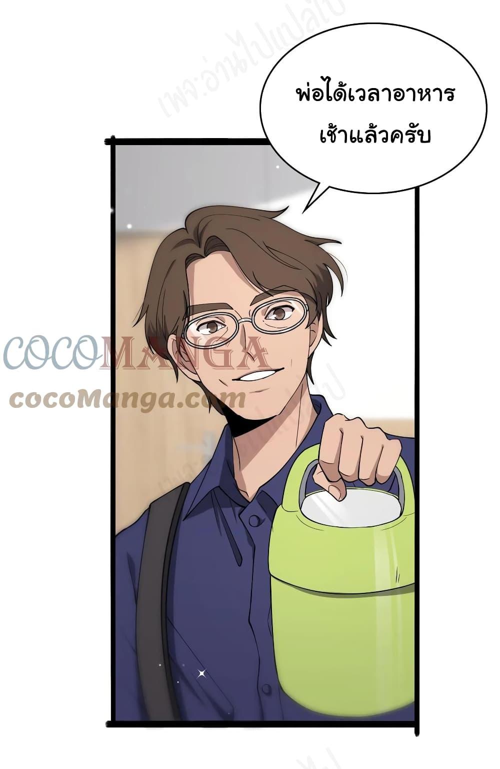 Manga-lc-com อ่านมังงะ อ่านการ์ตูน ออนไลน์ ฟรี Dr.Lingran’s Ultimate System ตอนที่ 1 2 3 4 5 6 7 8 9 10 11 12 13 14 ฟรี ไม่มีโฆษณา Manga-lc - อ่าน มังงะ อ่าน การ์ตูน ออนไลน์ อ่านมังงะ ฟรี