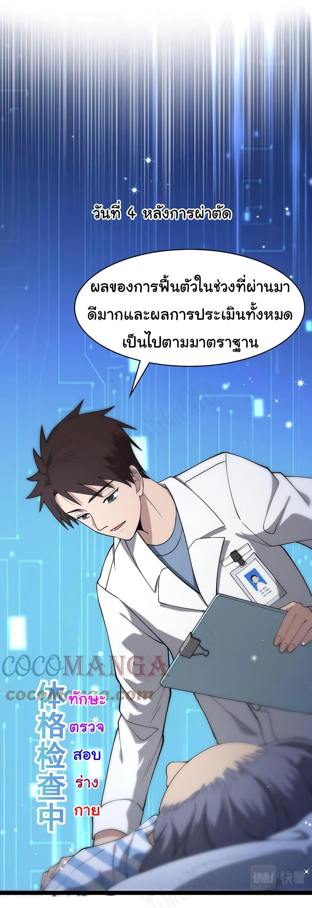 Manga-lc-com อ่านมังงะ อ่านการ์ตูน ออนไลน์ ฟรี Dr.Lingran’s Ultimate System ตอนที่ 1 2 3 4 5 6 7 8 9 10 11 12 13 14 ฟรี ไม่มีโฆษณา Manga-lc - อ่าน มังงะ อ่าน การ์ตูน ออนไลน์ อ่านมังงะ ฟรี